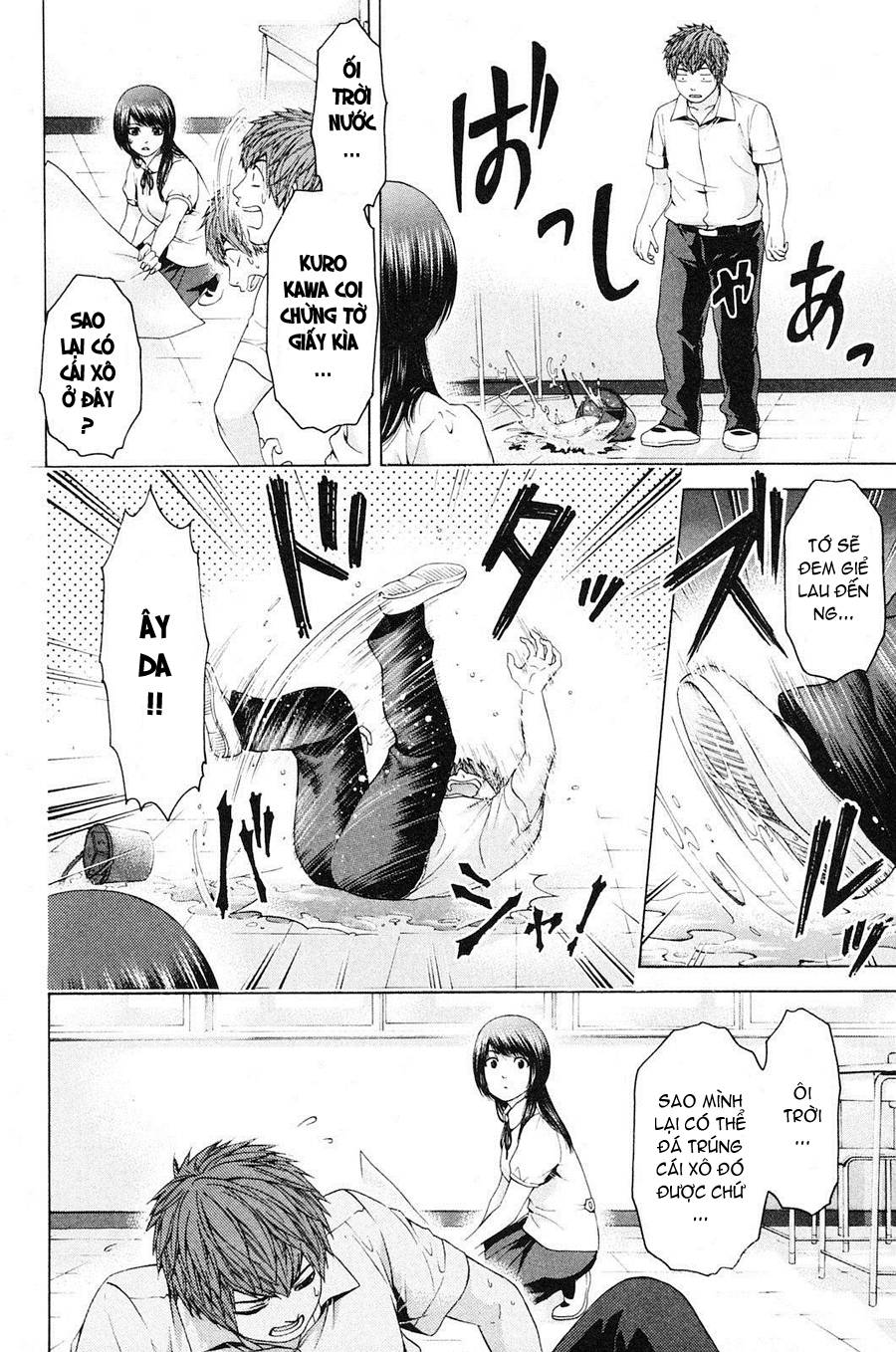 Ge – Good Ending Chapter 65 - Trang 2