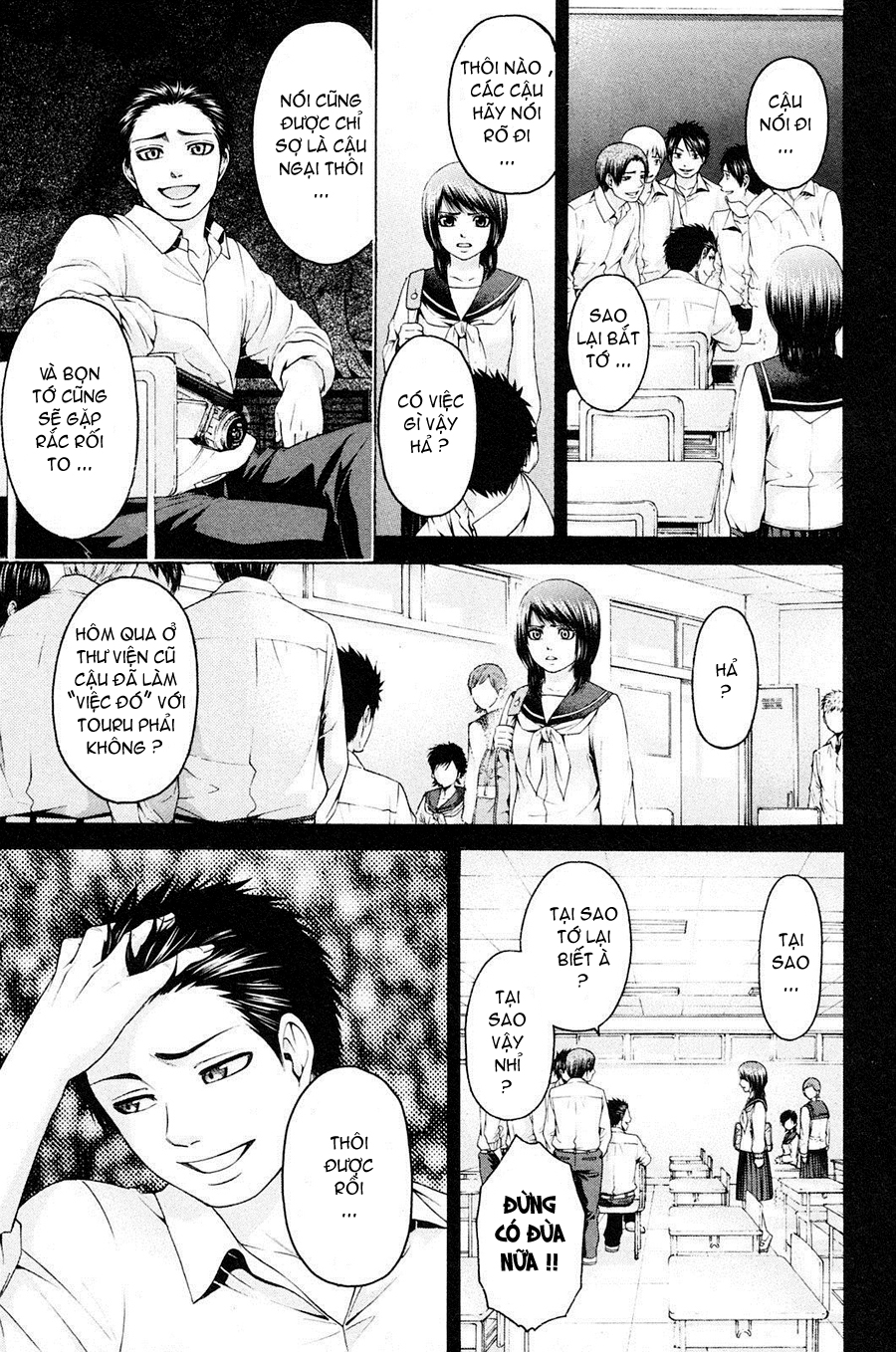 Ge – Good Ending Chapter 66 - Trang 2