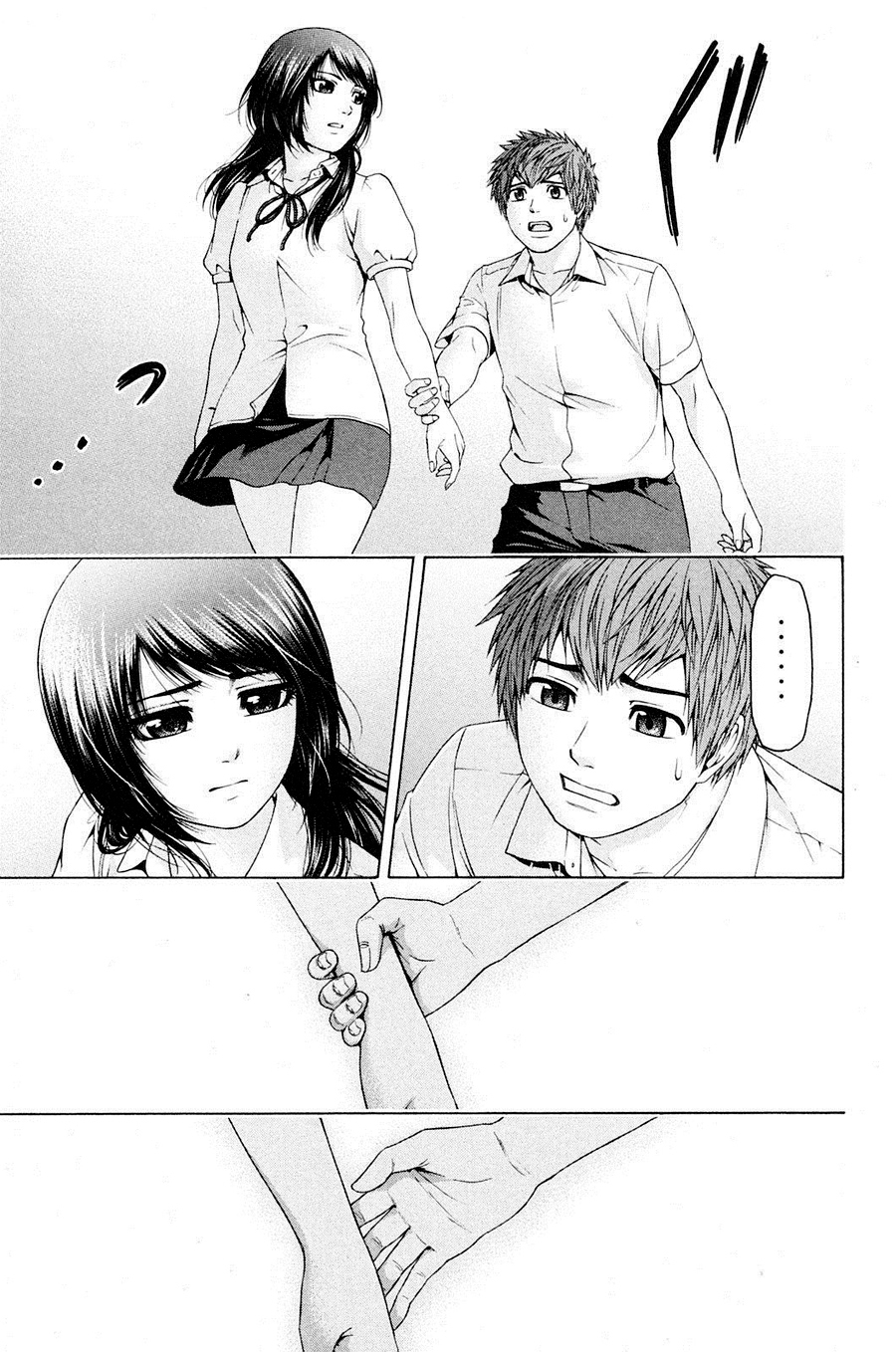 Ge – Good Ending Chapter 66 - Trang 2