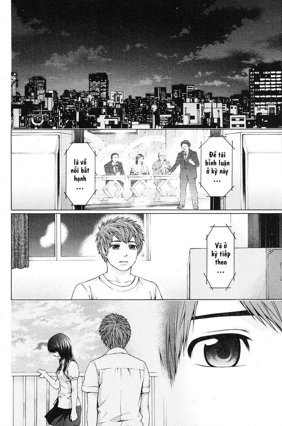 Ge – Good Ending Chapter 67 - Trang 2