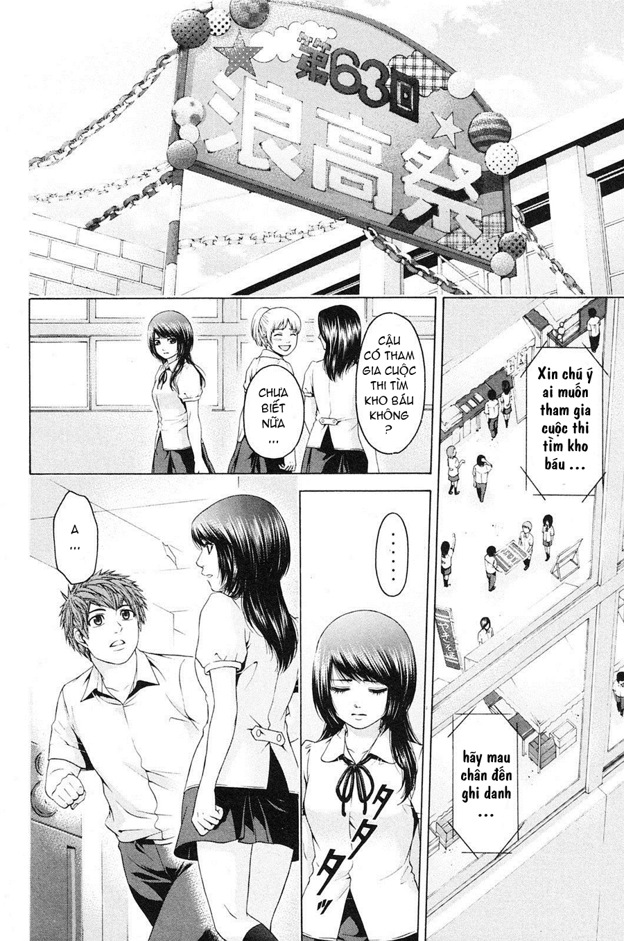 Ge – Good Ending Chapter 67 - Trang 2