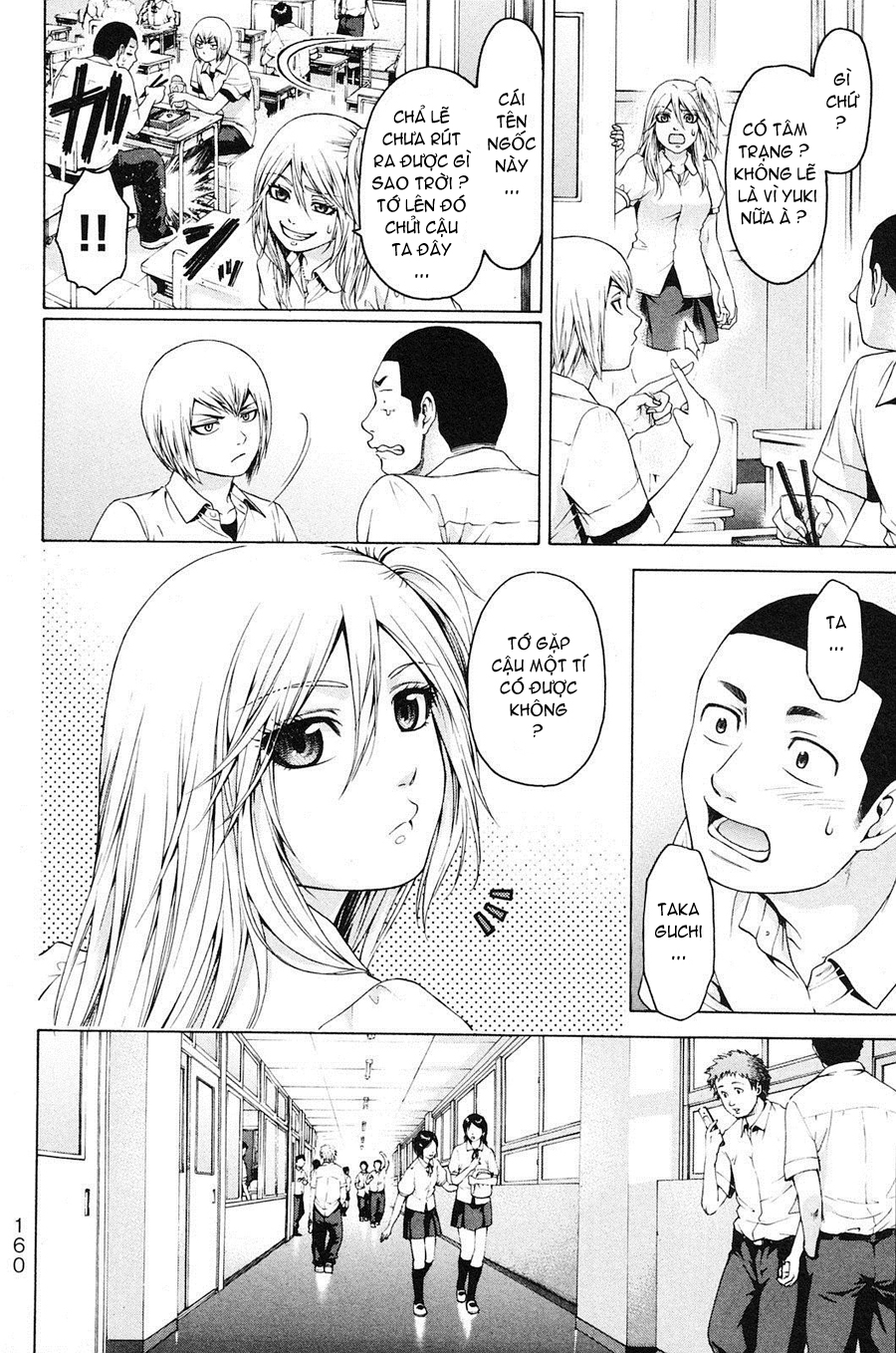 Ge – Good Ending Chapter 67 - Trang 2