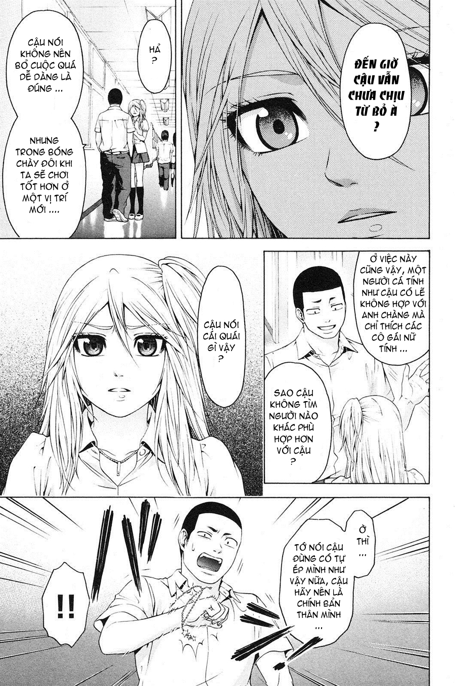 Ge – Good Ending Chapter 67 - Trang 2