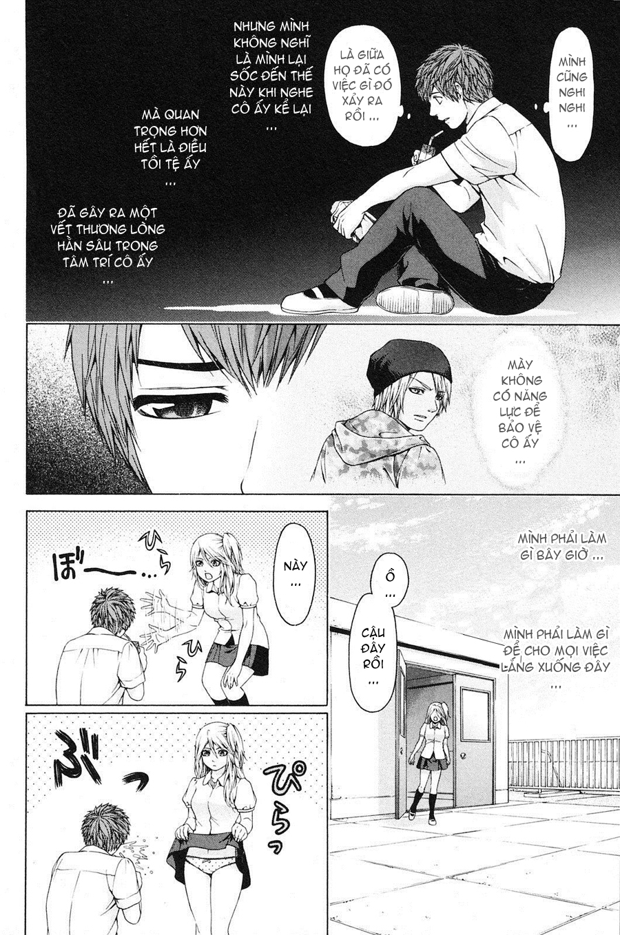 Ge – Good Ending Chapter 67 - Trang 2