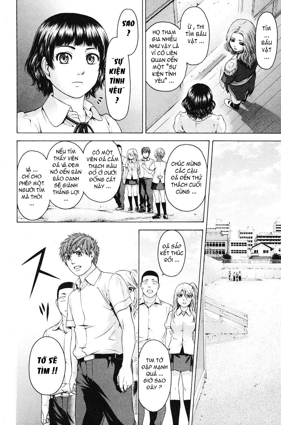 Ge – Good Ending Chapter 68 - Trang 2