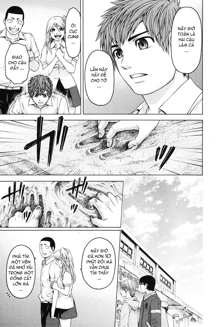 Ge – Good Ending Chapter 68 - Trang 2