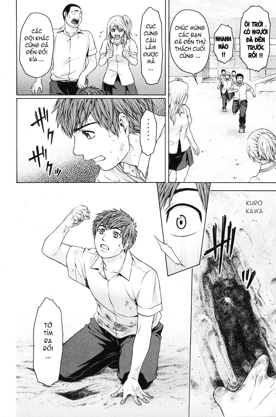 Ge – Good Ending Chapter 68 - Trang 2