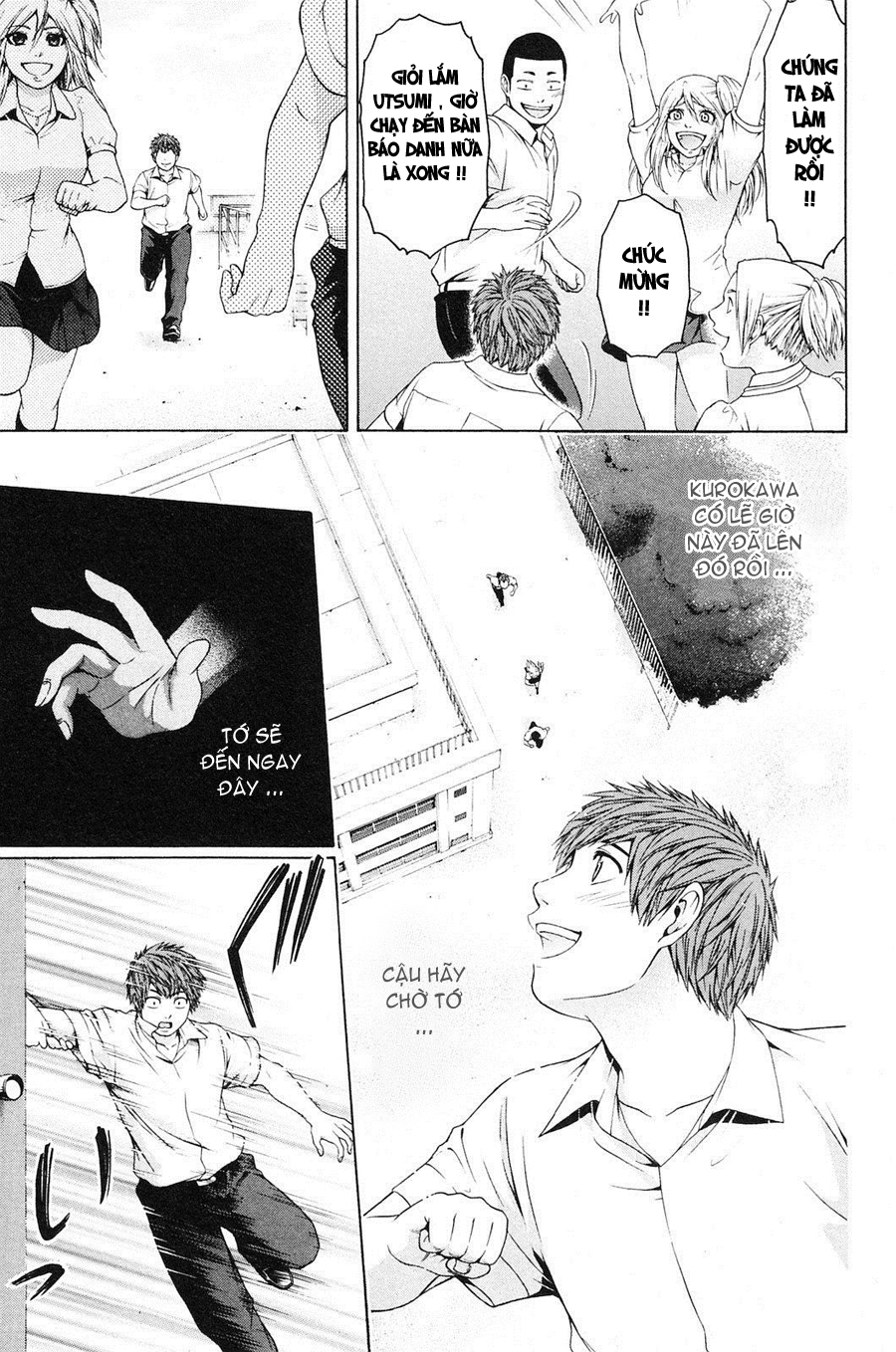 Ge – Good Ending Chapter 68 - Trang 2