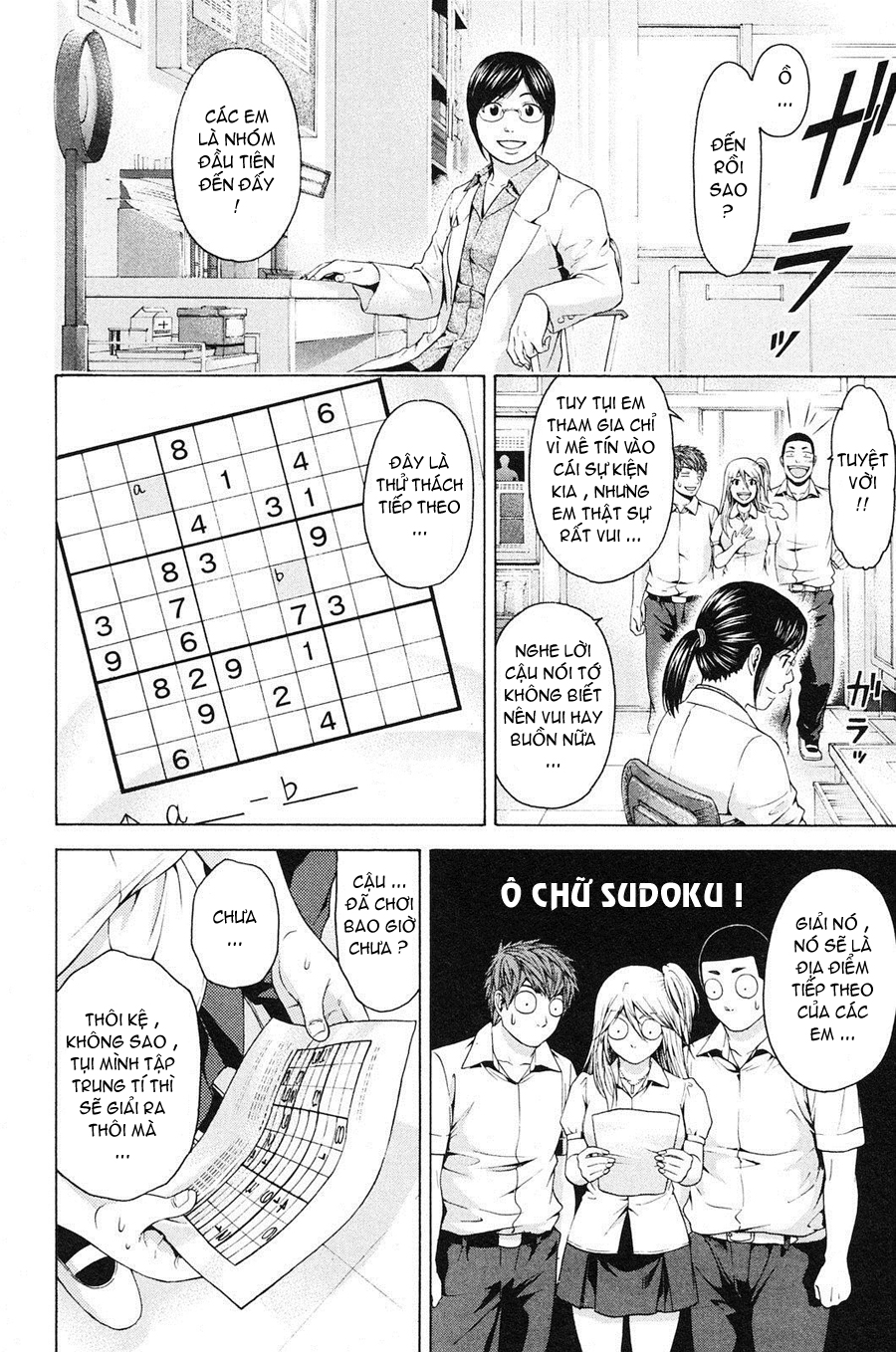 Ge – Good Ending Chapter 68 - Trang 2