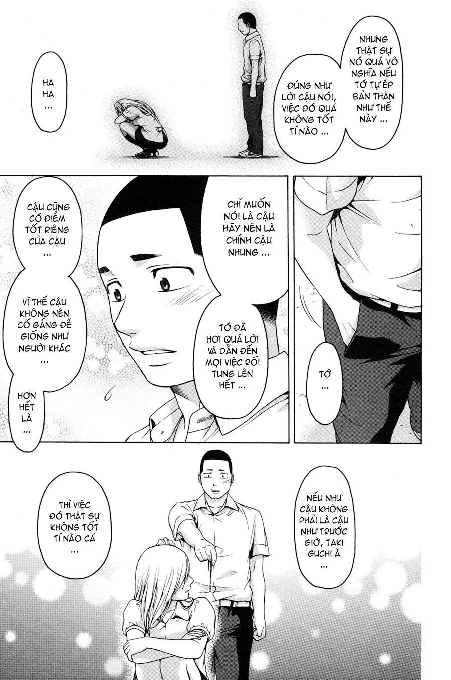 Ge – Good Ending Chapter 69 - Trang 2