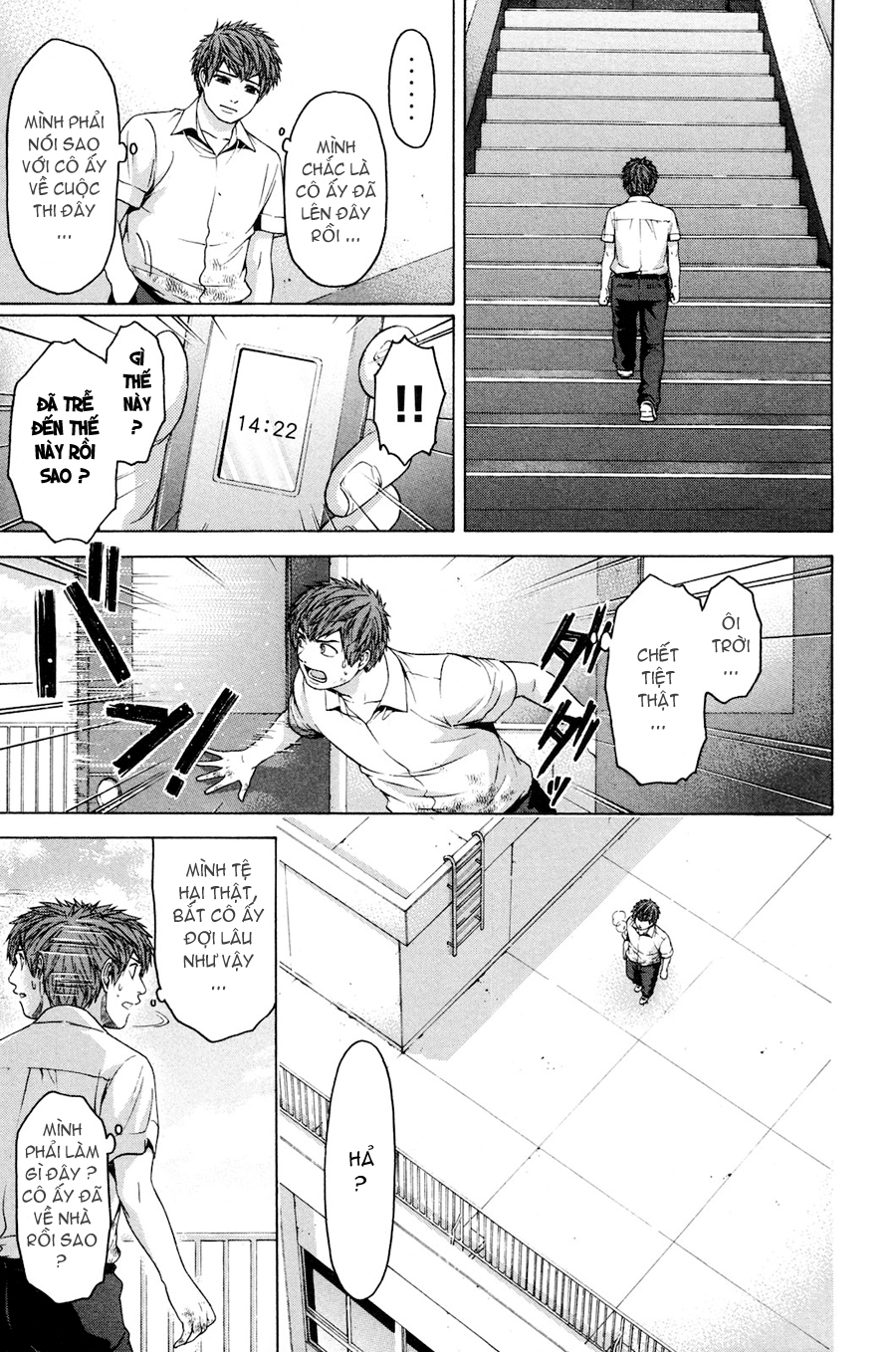 Ge – Good Ending Chapter 69 - Trang 2