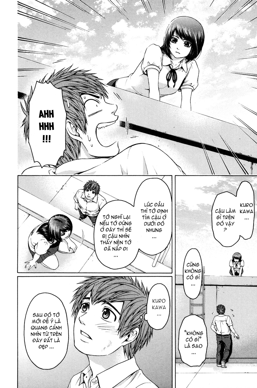 Ge – Good Ending Chapter 69 - Trang 2