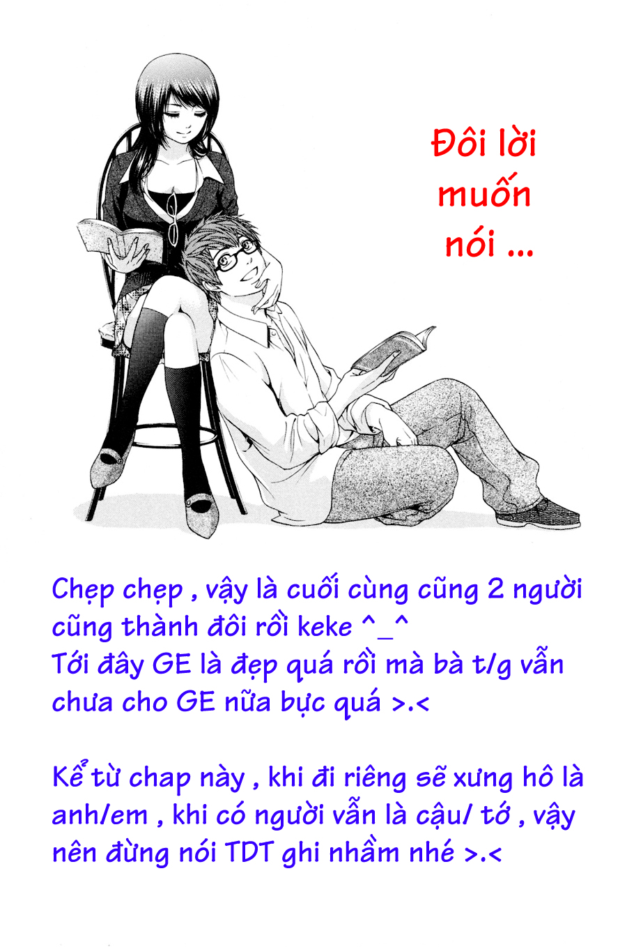 Ge – Good Ending Chapter 69 - Trang 2