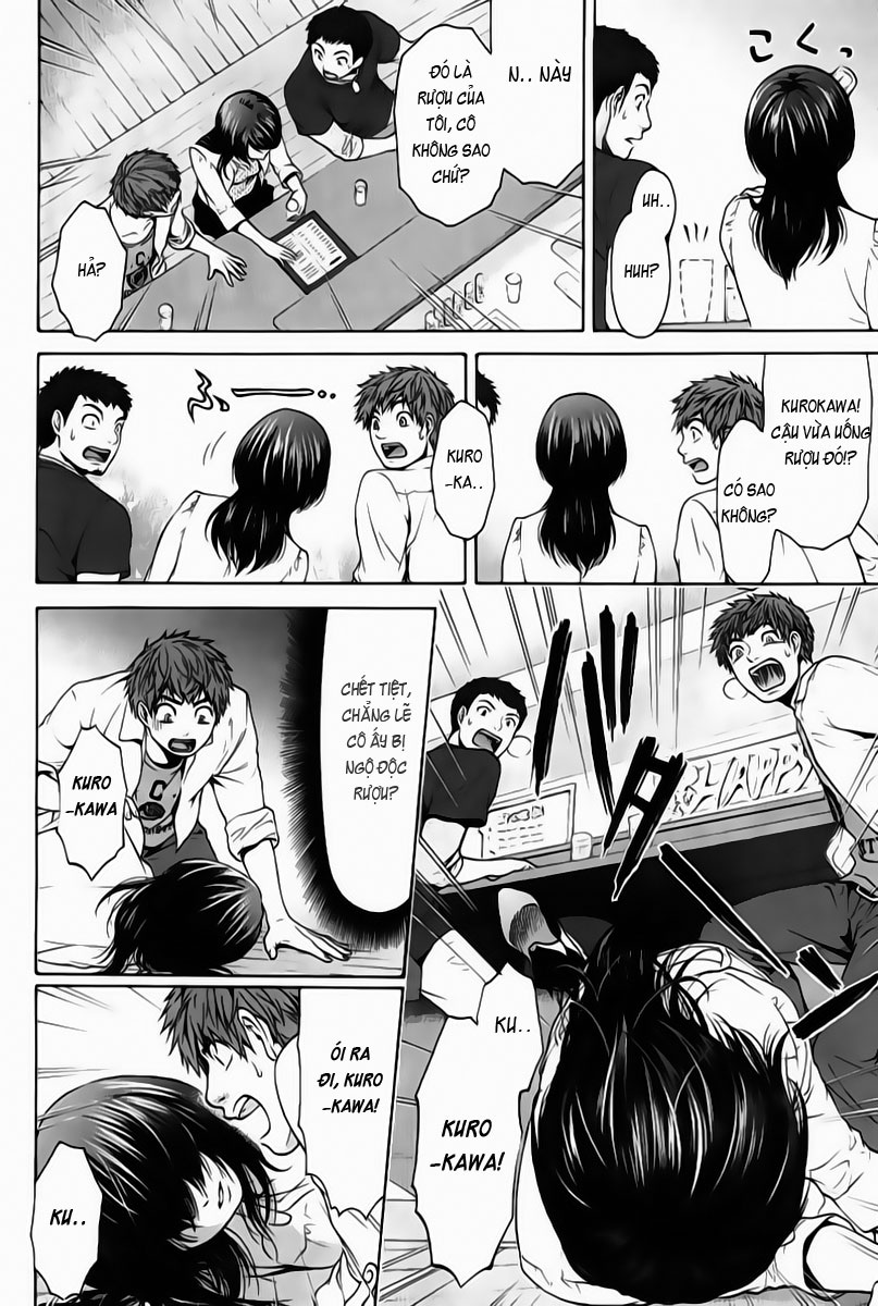 Ge – Good Ending Chapter 7 - Trang 2