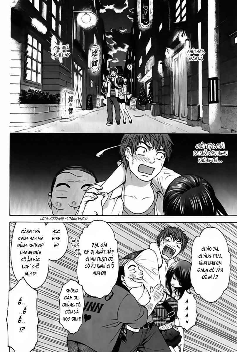 Ge – Good Ending Chapter 7 - Trang 2