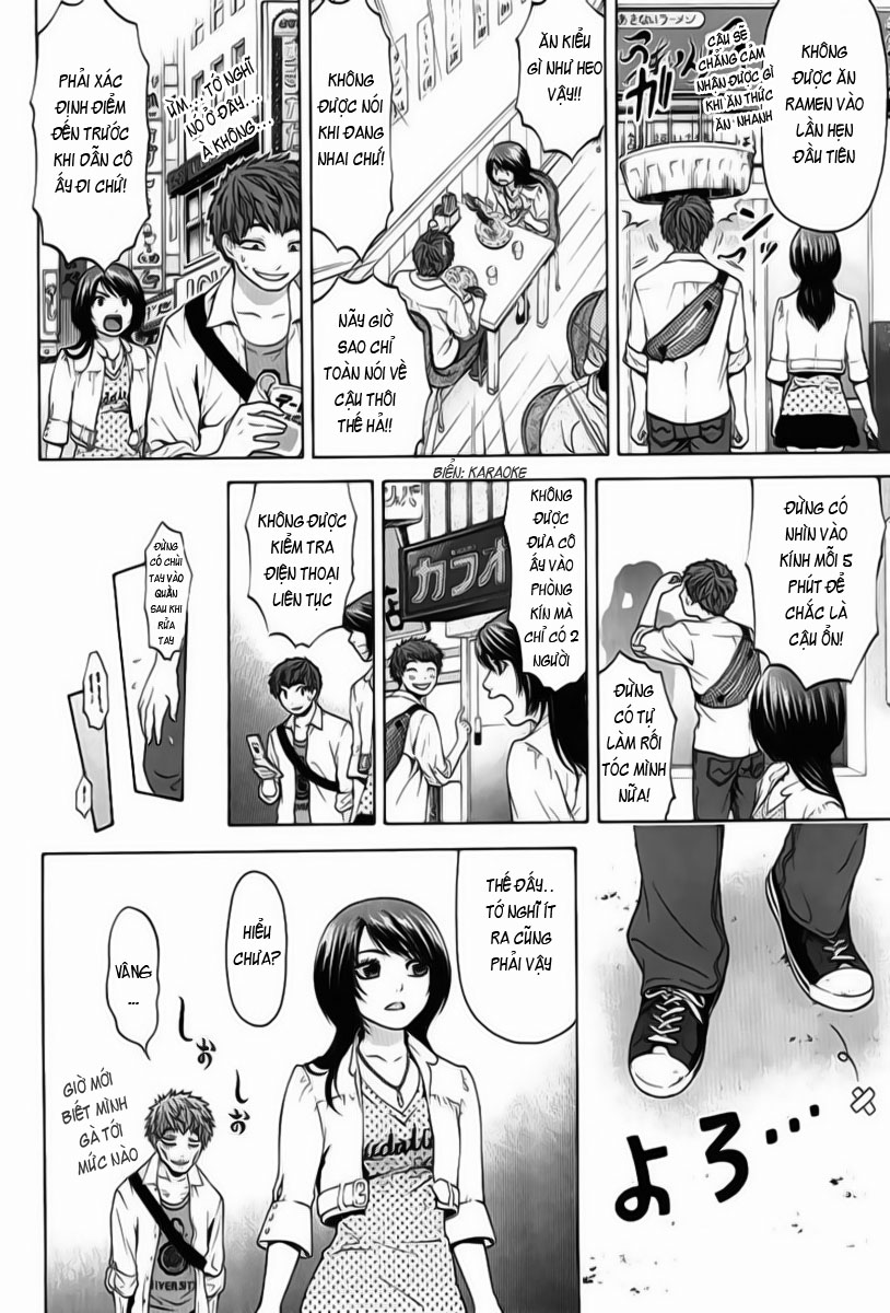 Ge – Good Ending Chapter 7 - Trang 2