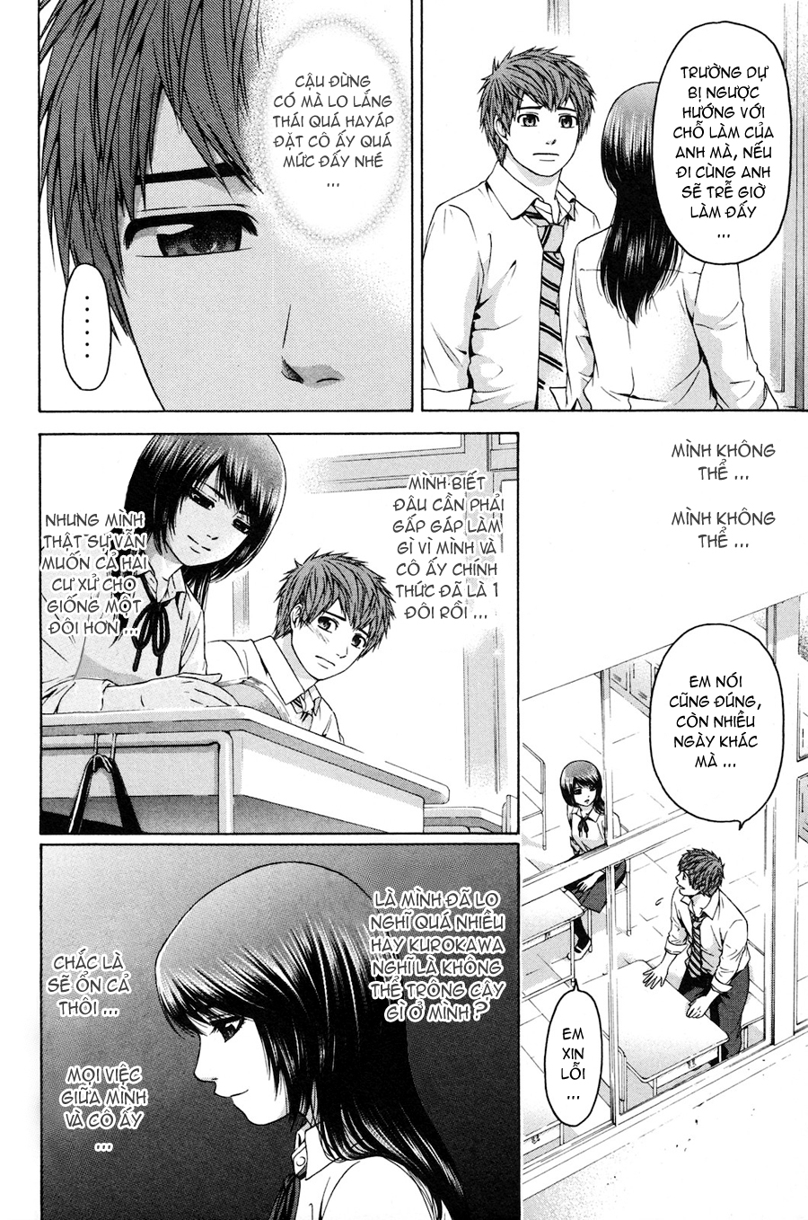 Ge – Good Ending Chapter 70 - Trang 2