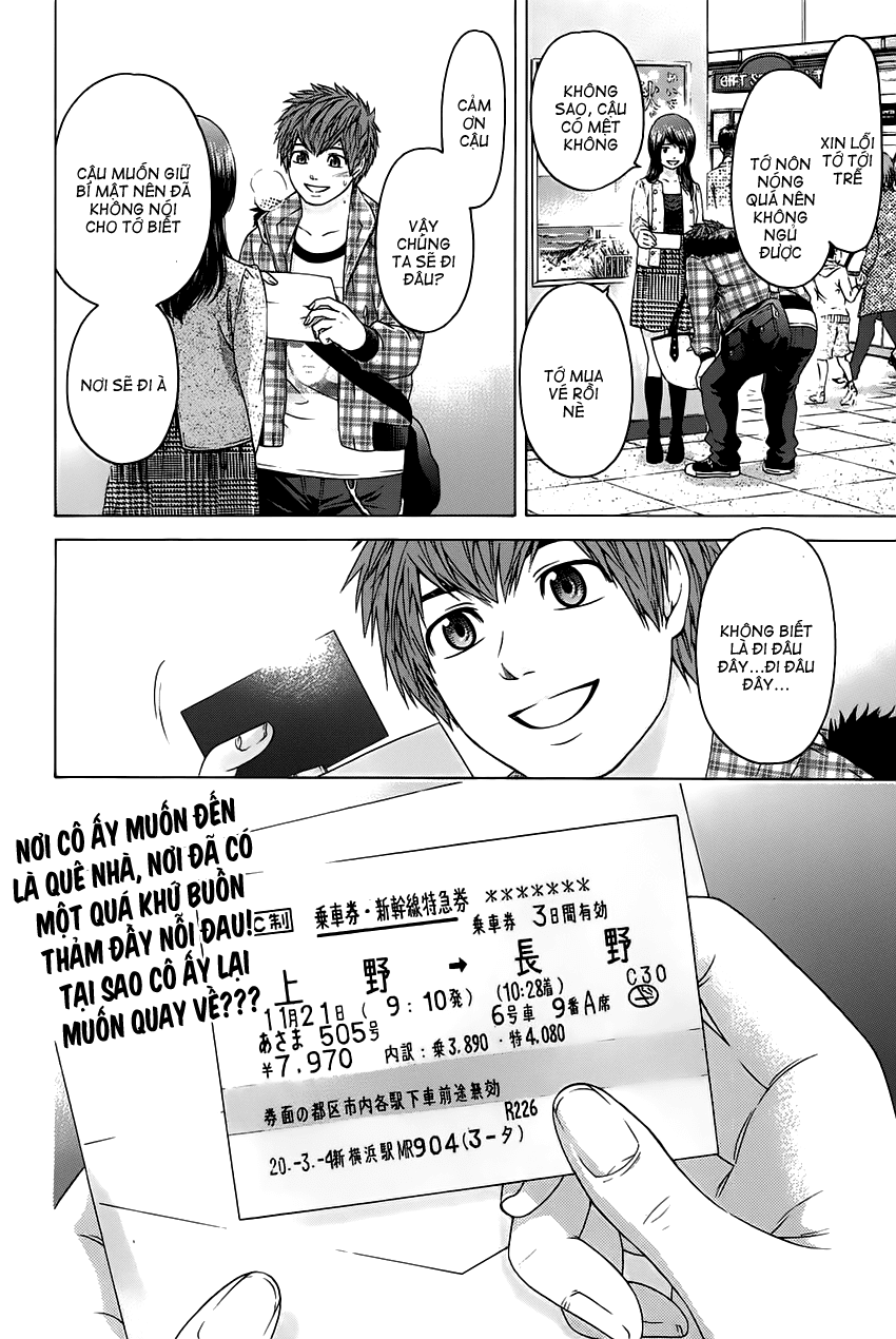 Ge – Good Ending Chapter 84 - Trang 2