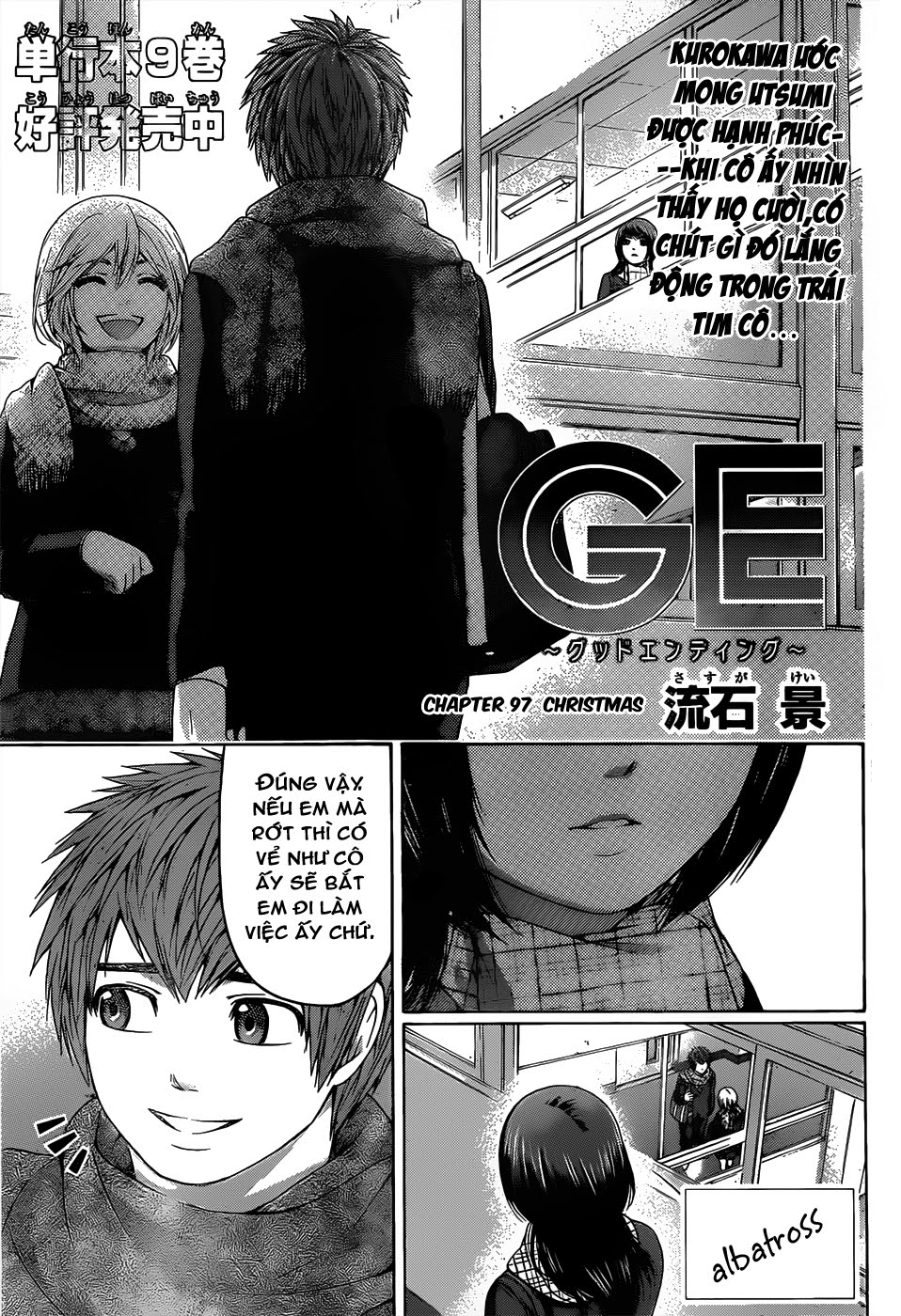 Ge – Good Ending Chapter 97 - Trang 2