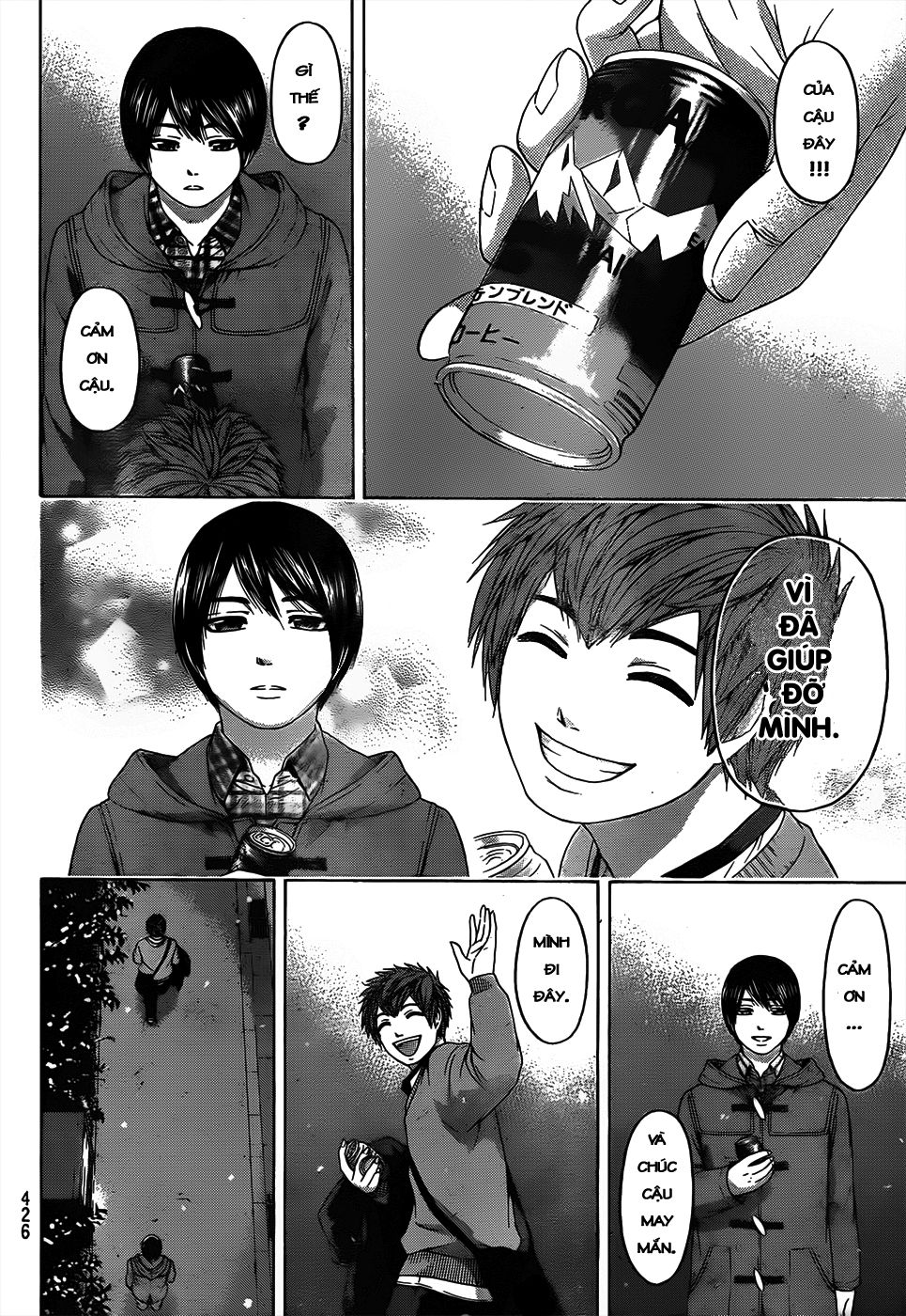 Ge – Good Ending Chapter 99 - Trang 2