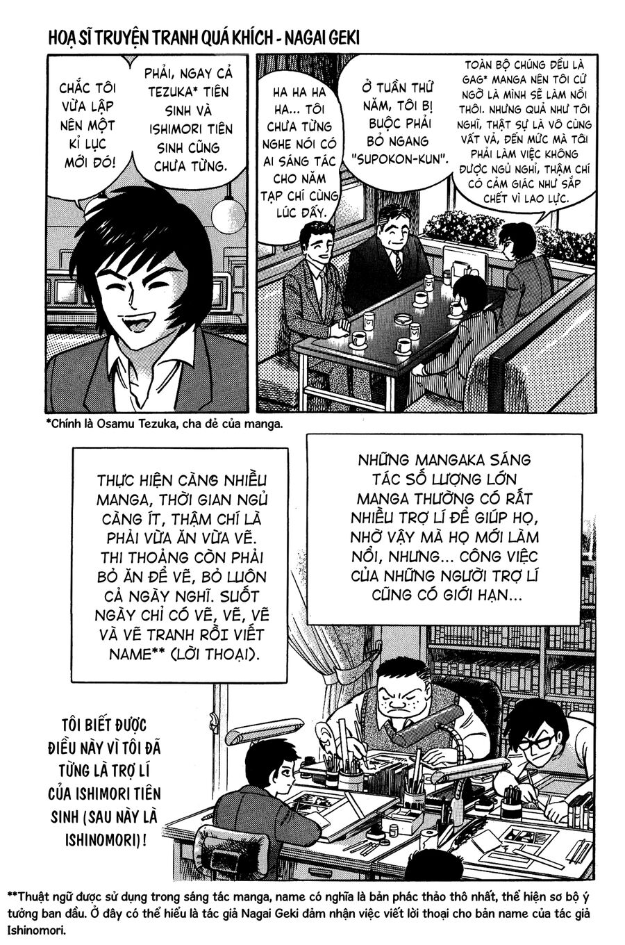 Gekiman! Hồi Truyện Devilman Chapter 1 - Trang 2