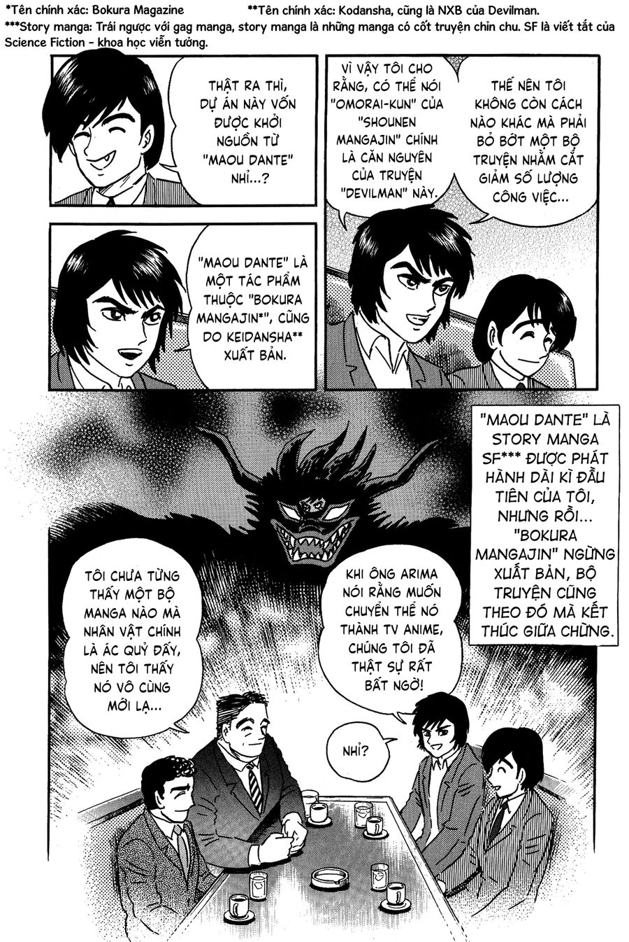 Gekiman! Hồi Truyện Devilman Chapter 1 - Trang 2