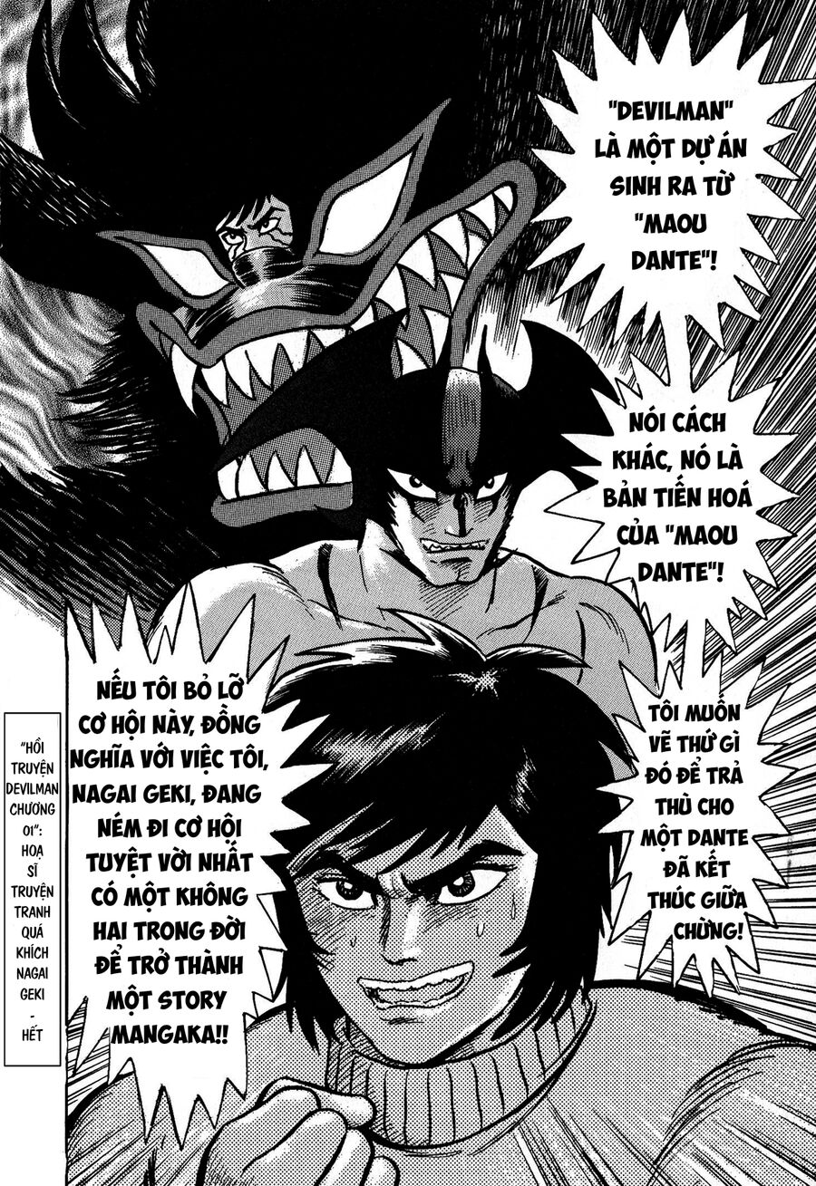 Gekiman! Hồi Truyện Devilman Chapter 1 - Trang 2