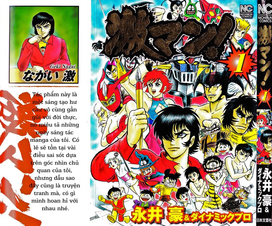 Gekiman! Hồi Truyện Devilman Chapter 1 - Trang 2