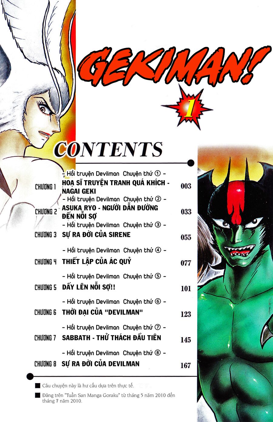 Gekiman! Hồi Truyện Devilman Chapter 1 - Trang 2