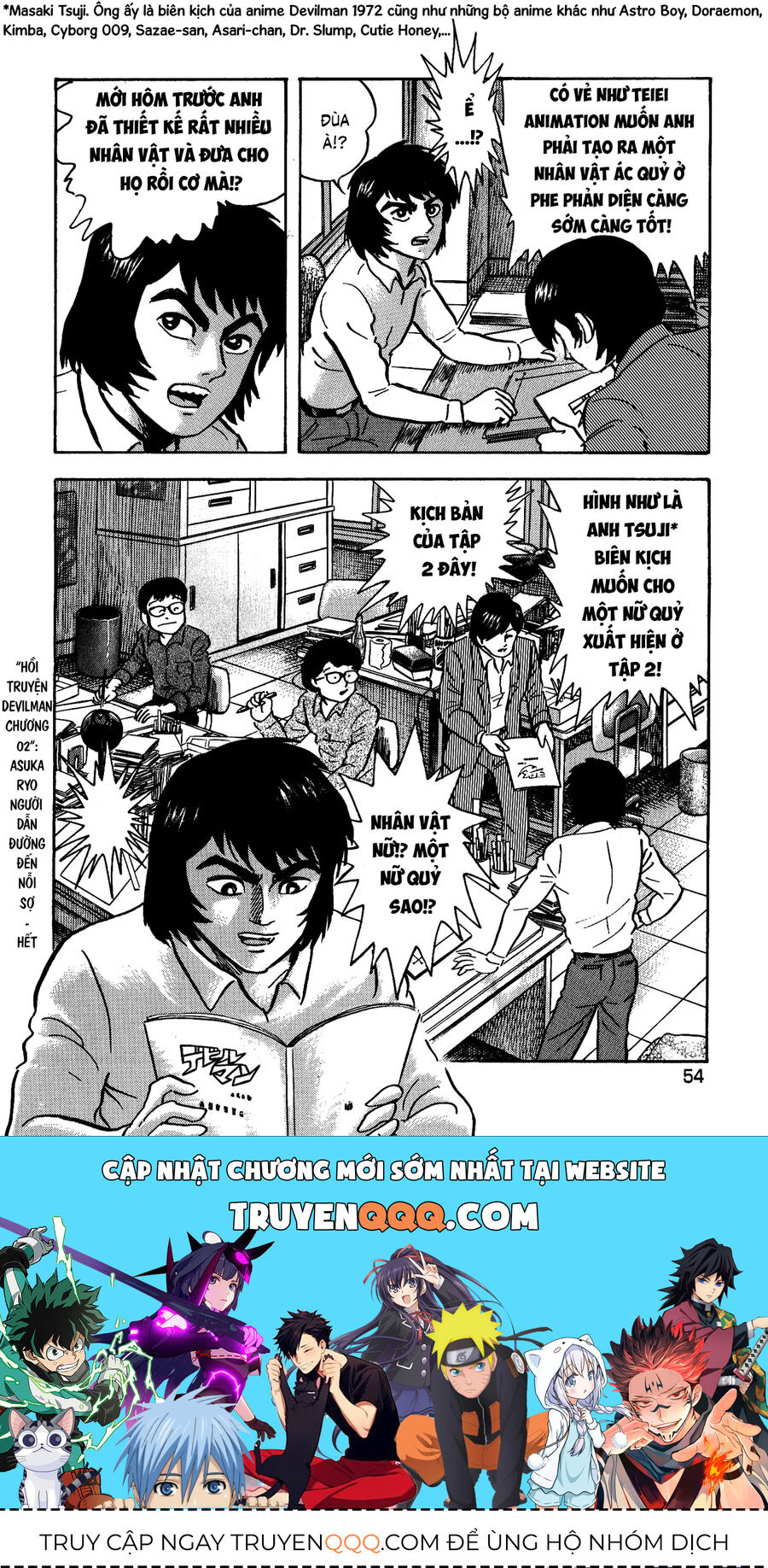 Gekiman! Hồi Truyện Devilman Chapter 2 - Trang 2