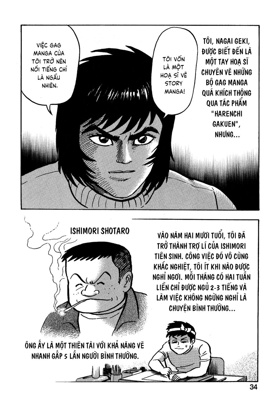 Gekiman! Hồi Truyện Devilman Chapter 2 - Trang 2
