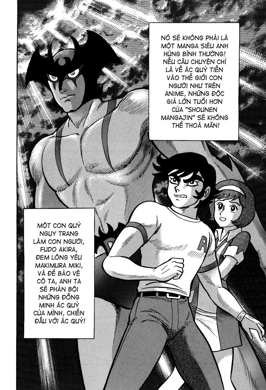 Gekiman! Hồi Truyện Devilman Chapter 2 - Trang 2