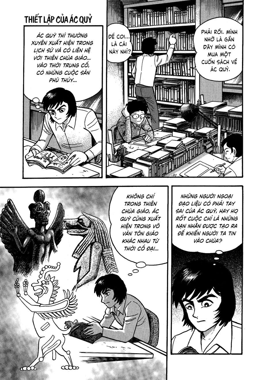 Gekiman! Hồi Truyện Devilman Chapter 4 - Trang 2