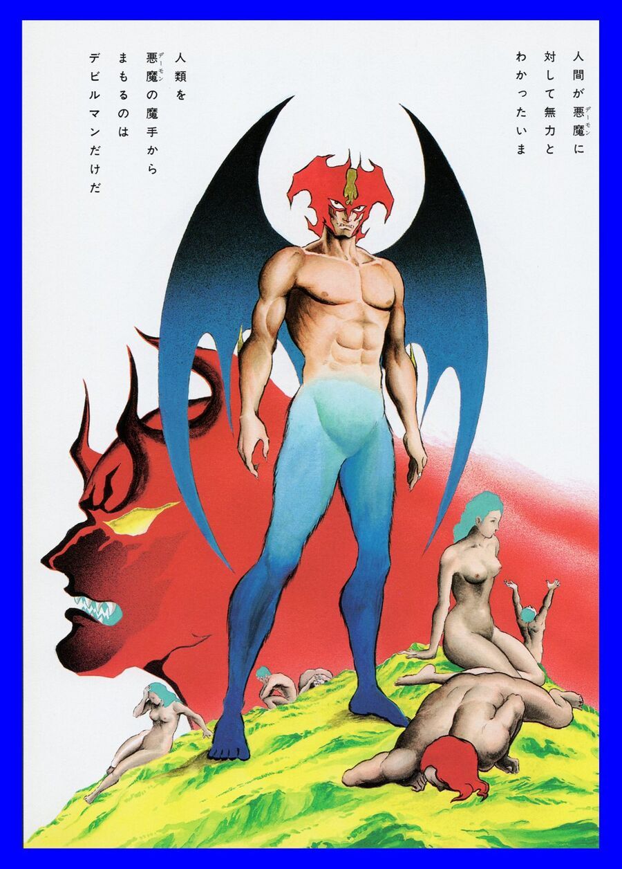 Gekiman! Hồi Truyện Devilman Chapter 4 - Trang 2
