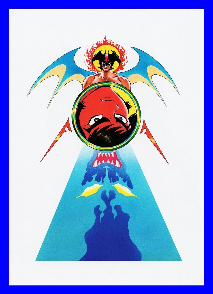 Gekiman! Hồi Truyện Devilman Chapter 4 - Trang 2