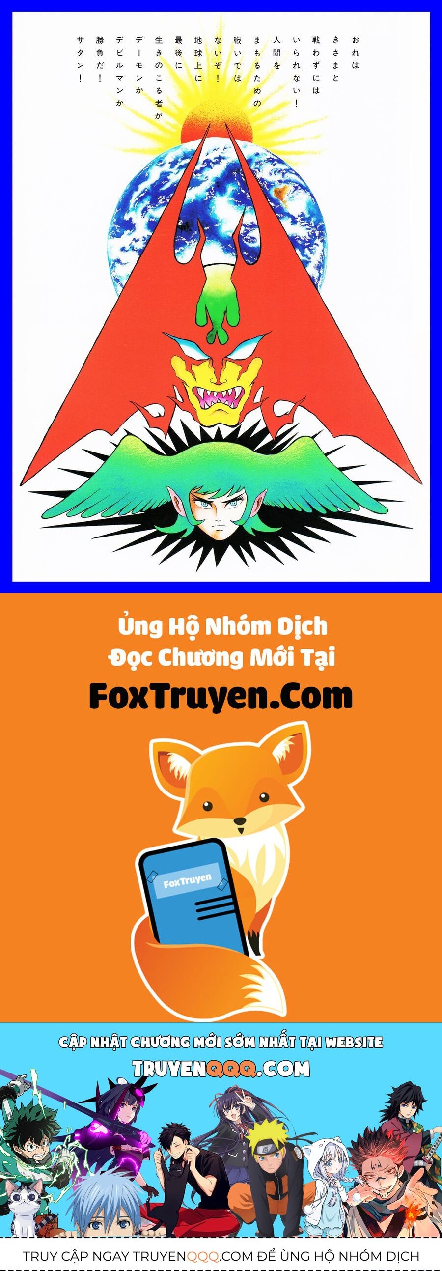 Gekiman! Hồi Truyện Devilman Chapter 4 - Trang 2