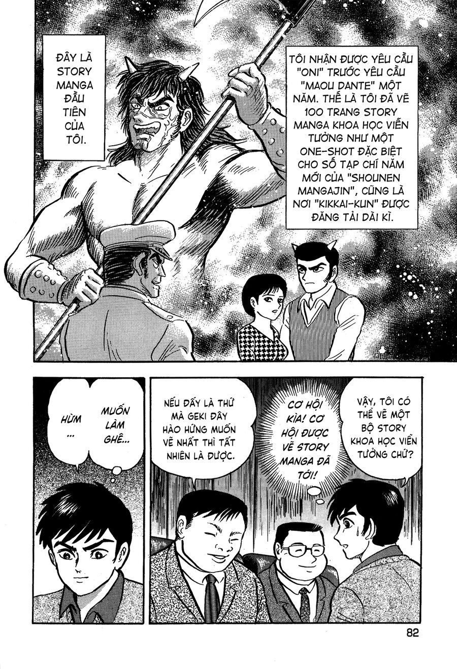 Gekiman! Hồi Truyện Devilman Chapter 4 - Trang 2