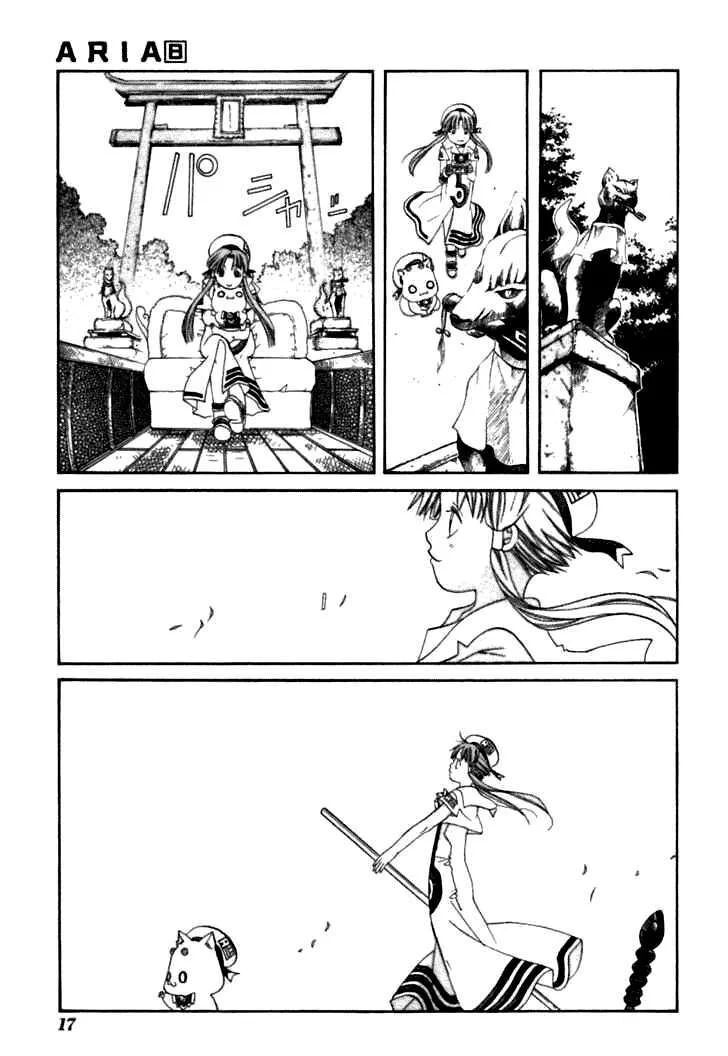 Genkai Level 1 Kara No Nariagari: Saijaku Level No Ore Ga Isekai Saikyou Ni Naru Made Chapter 36 - Trang 2