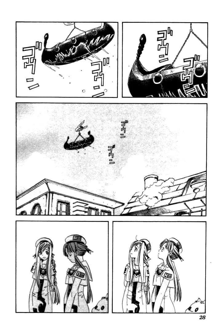 Genkai Level 1 Kara No Nariagari: Saijaku Level No Ore Ga Isekai Saikyou Ni Naru Made Chapter 36 - Trang 2