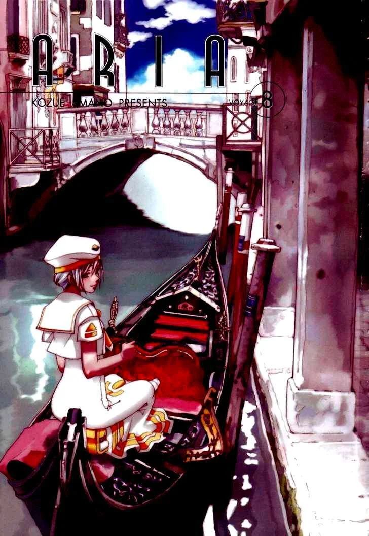 Genkai Level 1 Kara No Nariagari: Saijaku Level No Ore Ga Isekai Saikyou Ni Naru Made Chapter 36 - Trang 2