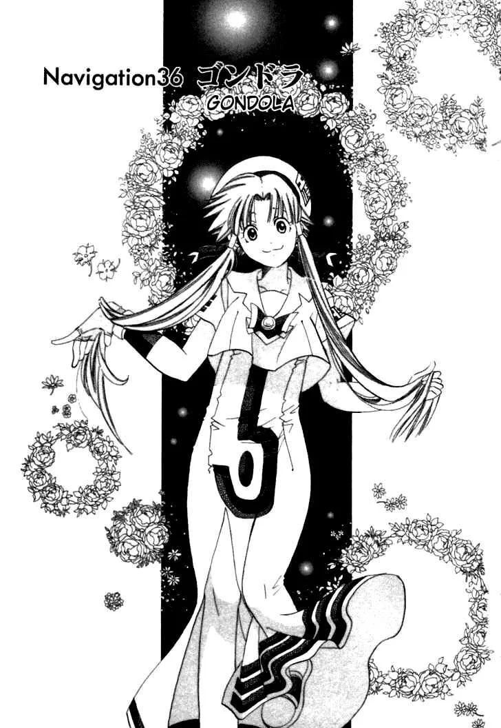 Genkai Level 1 Kara No Nariagari: Saijaku Level No Ore Ga Isekai Saikyou Ni Naru Made Chapter 36 - Trang 2