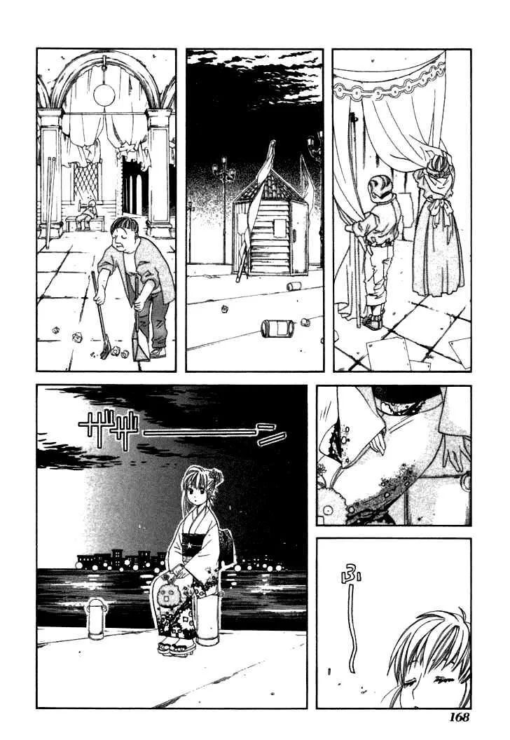 Genkai Level 1 Kara No Nariagari: Saijaku Level No Ore Ga Isekai Saikyou Ni Naru Made Chapter 40 - Trang 2