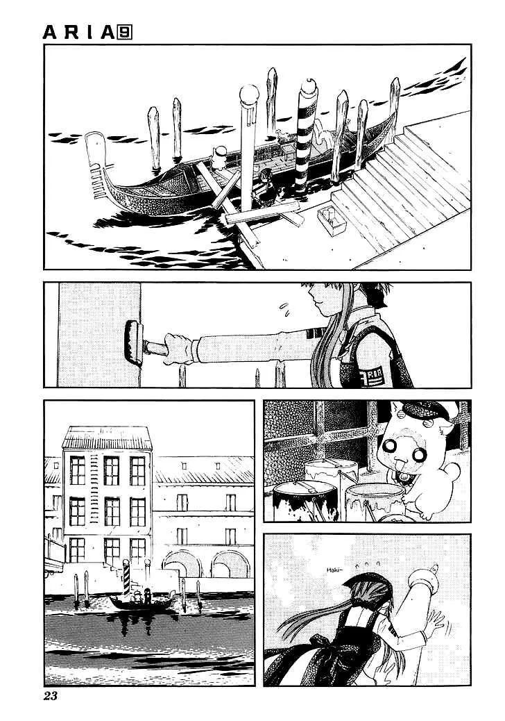 Genkai Level 1 Kara No Nariagari: Saijaku Level No Ore Ga Isekai Saikyou Ni Naru Made Chapter 41 - Trang 2