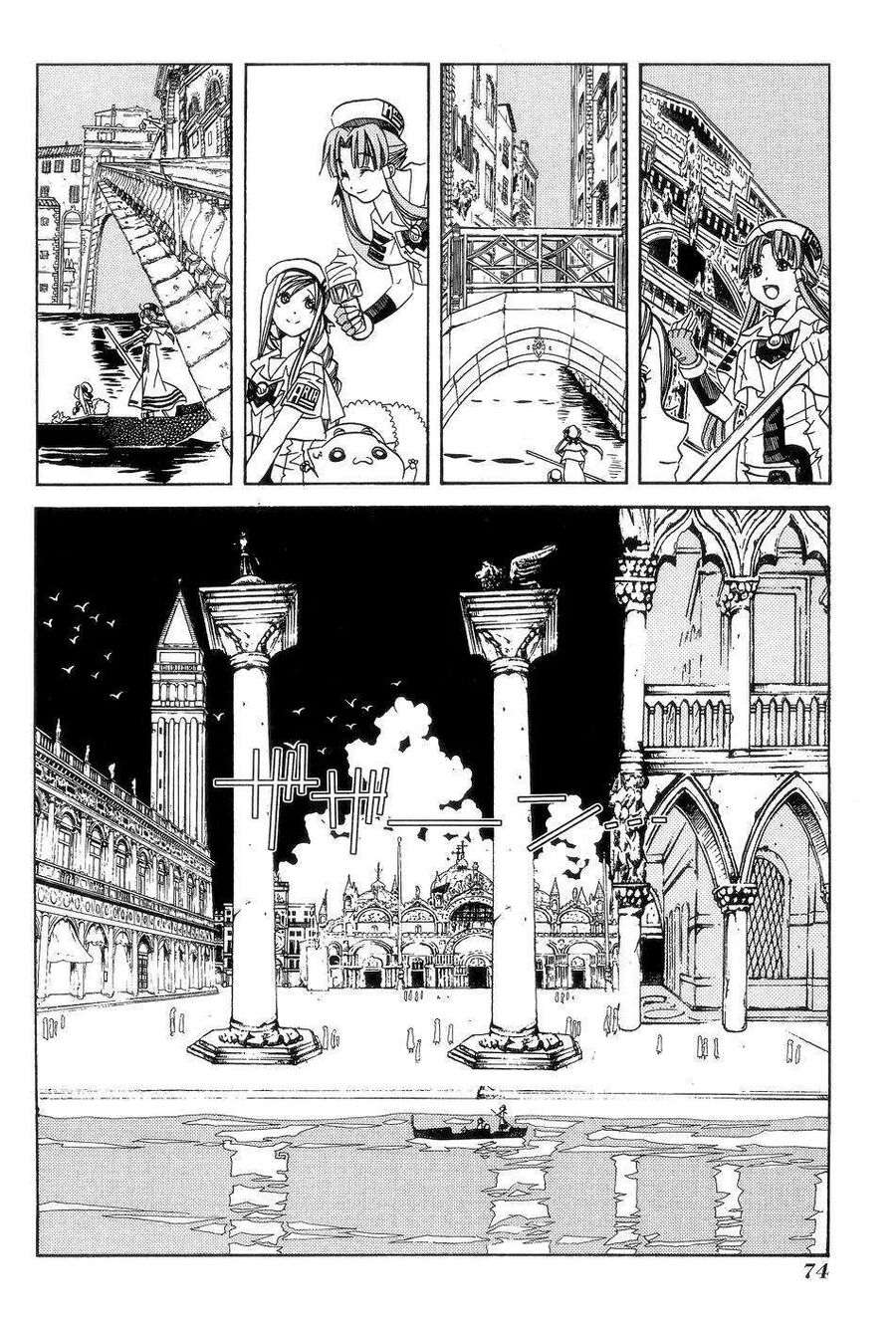 Genkai Level 1 Kara No Nariagari: Saijaku Level No Ore Ga Isekai Saikyou Ni Naru Made Chapter 58 - Trang 2