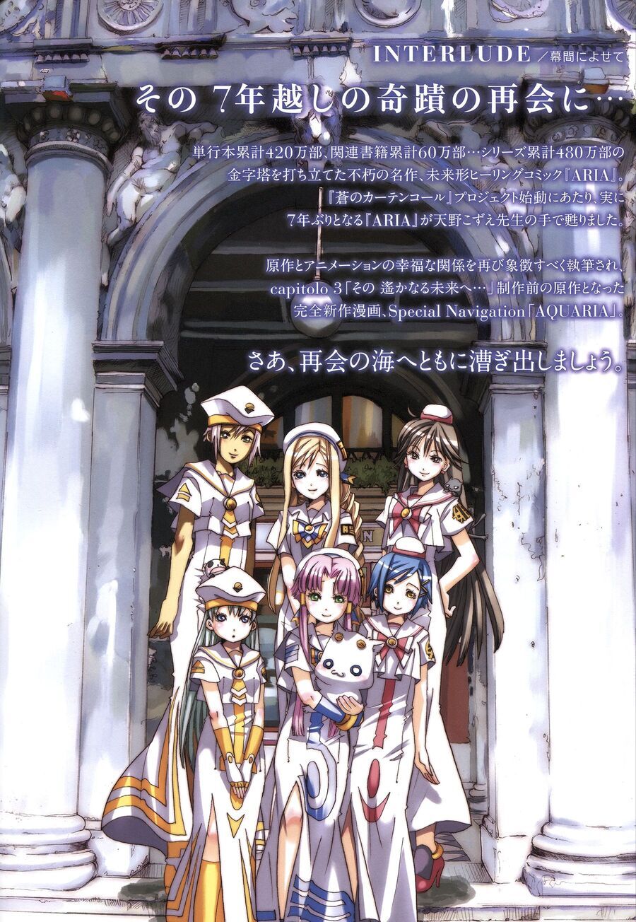 Genkai Level 1 Kara No Nariagari: Saijaku Level No Ore Ga Isekai Saikyou Ni Naru Made Chapter 60.1 - Trang 2