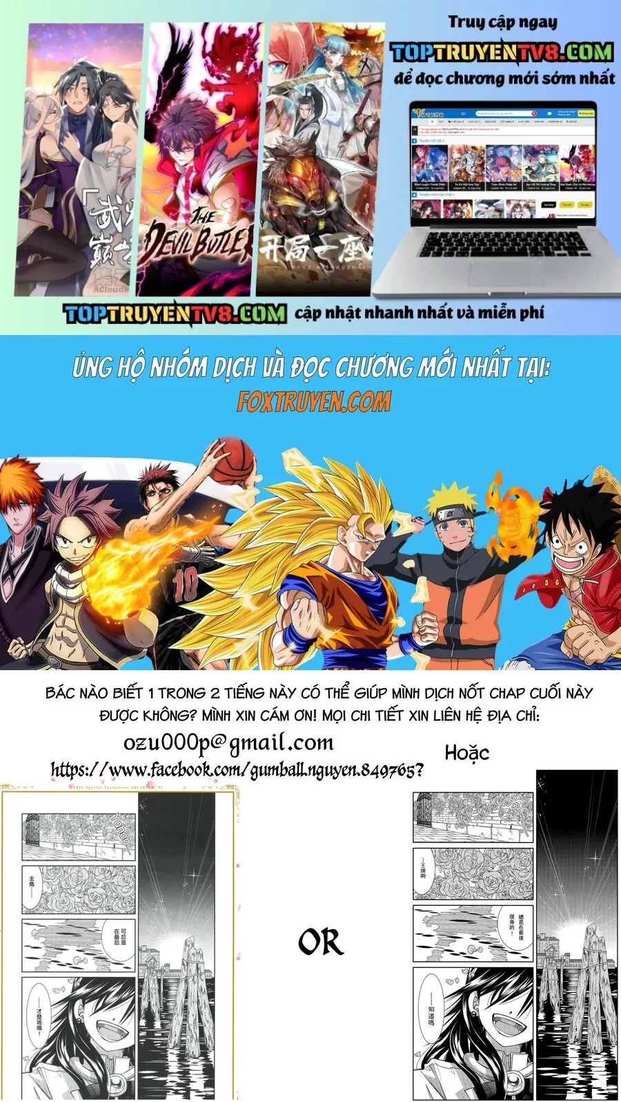 Genkai Level 1 Kara No Nariagari: Saijaku Level No Ore Ga Isekai Saikyou Ni Naru Made Chapter 60.5 - Trang 2