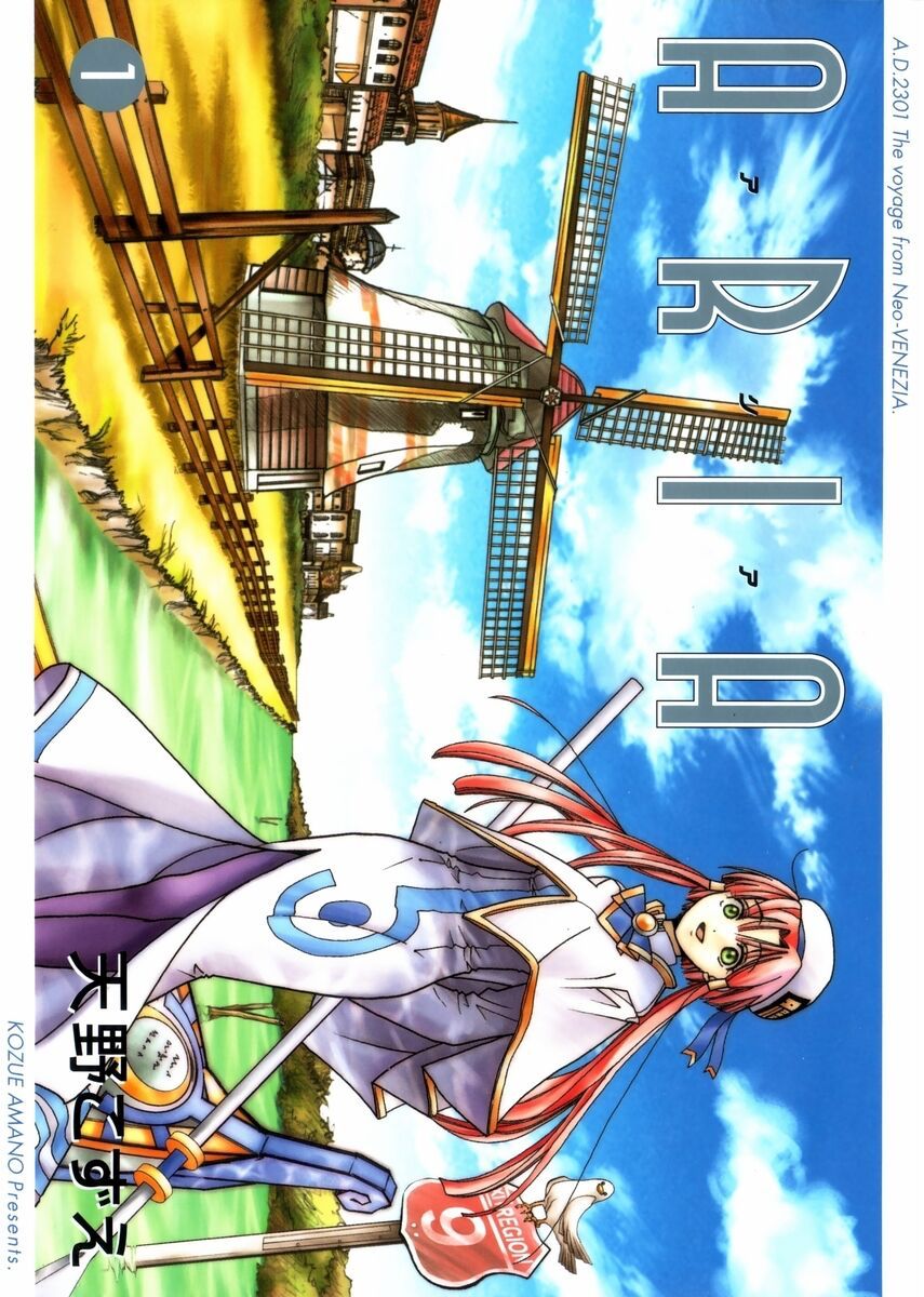 Genkai Level 1 Kara No Nariagari: Saijaku Level No Ore Ga Isekai Saikyou Ni Naru Made Chapter 60.5 - Trang 2