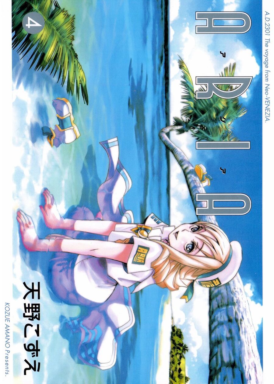Genkai Level 1 Kara No Nariagari: Saijaku Level No Ore Ga Isekai Saikyou Ni Naru Made Chapter 60.5 - Trang 2