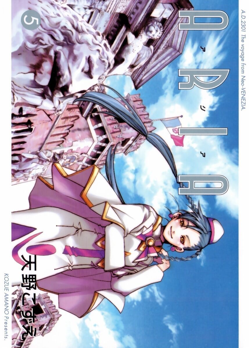 Genkai Level 1 Kara No Nariagari: Saijaku Level No Ore Ga Isekai Saikyou Ni Naru Made Chapter 60.5 - Trang 2