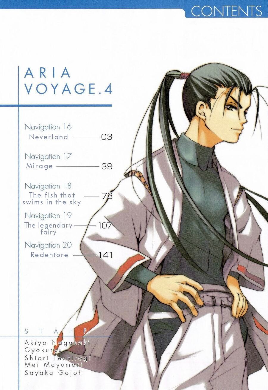 Genkai Level 1 Kara No Nariagari: Saijaku Level No Ore Ga Isekai Saikyou Ni Naru Made Chapter 60.5 - Trang 2